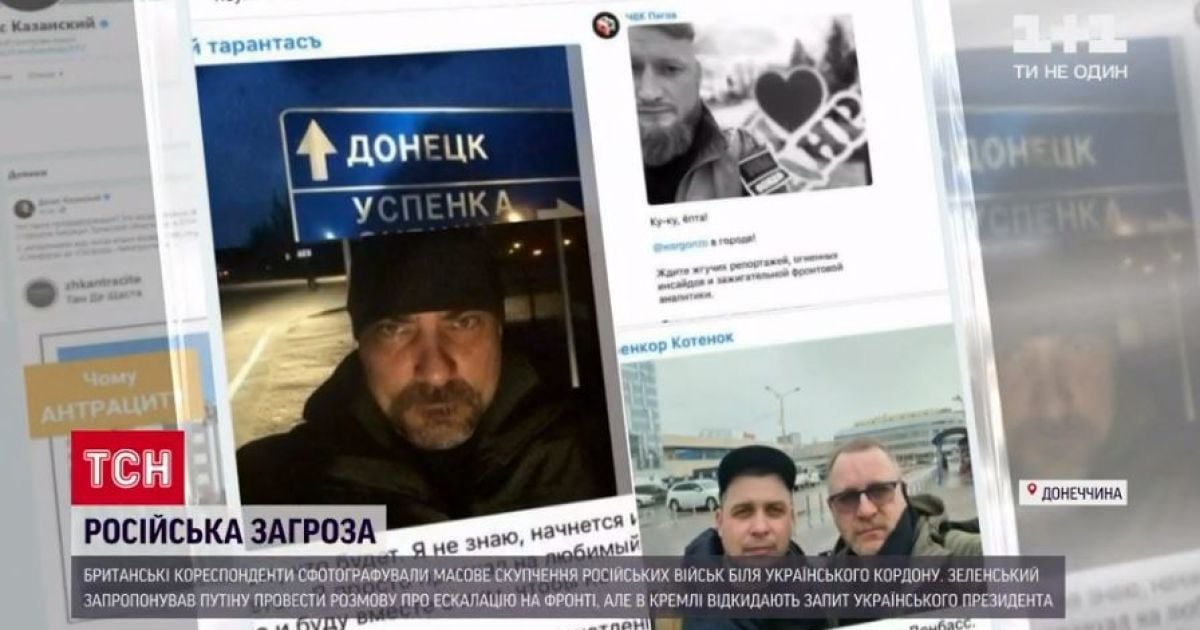 Россия не только стягивает войска к границе Украины, но и засылает пропагандистов на оккупированную территорию