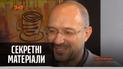 Фейл дня: как отличился премьер-министр Украины Денис Шмыгаль — "Секретные материалы"