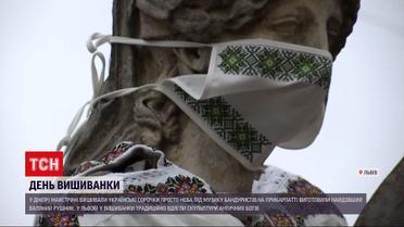 Новости Украины: как в регионах праздновали День вышиванки