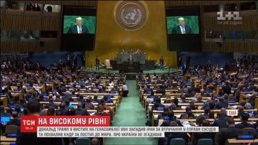 Обеспечить мир в Украине призвал мировых лидеров с трибуны ООН президент Турции
