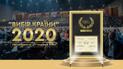 "Вибір Країни" 2020 продовжує відзначати найкращі підприємства України
