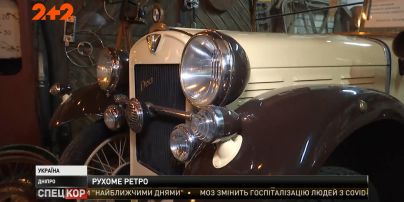 Машина, которой возили почту для Гитлера: в Днепре открылся музей раритетных авто