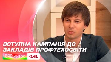 Профессии, которые нужны везде: куда поступать, чтобы всегда иметь работу — Дмитрий Завгородний