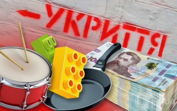 Для бомбосховищ Дніпровського району купили барабани, овочерізки та туалетний папір / © ТСН