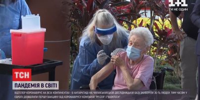 Коронавирусная пандемия: в Евросоюзе разрешили использовать первую вакцину от коронавируса