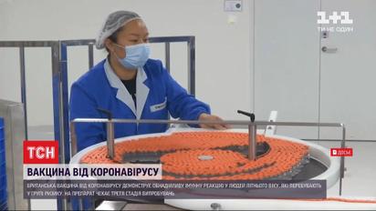 Про свій успіх у розробці вакцини від коронавірусу заявили 3 компанії