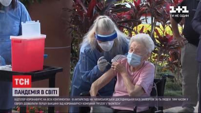 Коронавірусна пандемія: у Євросоюзі дозволили використовувати першу вакцину від коронавірусу