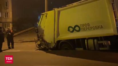 В Киеве под асфальт провалился мусоровоз