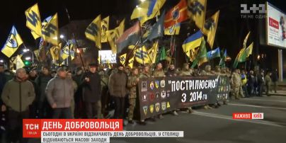 У столиці відбуваються масові заходи, приурочені до Дня добровольця