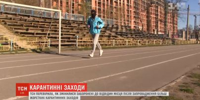 Тренировка на стадионах: соблюдаются новые правила карантина спортсмены