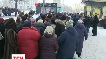 Центр столицы заполонили участники различных акций протеста