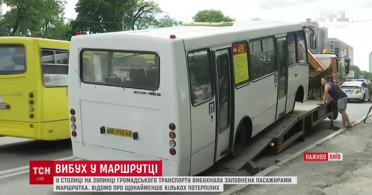 Взрыв неизвестного предмета в киевской маршрутке отправил пенсионерку в реанимацию