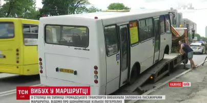 Перевозчик готов компенсировать убытки пассажирам после взрыва маршрутки в Киеве