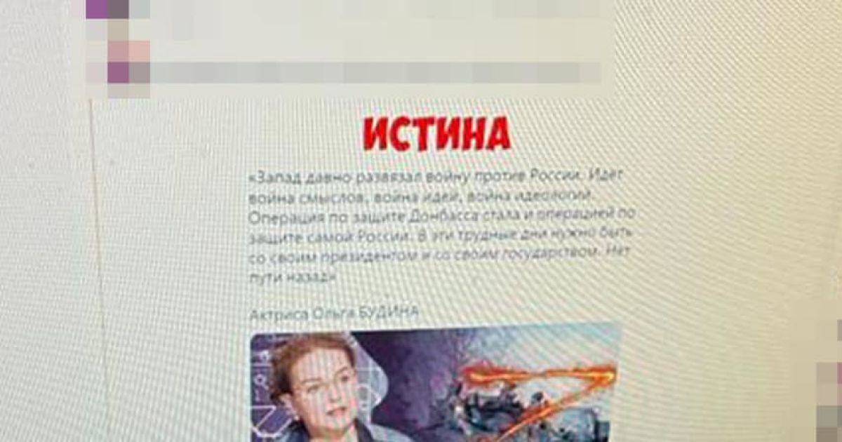 фото/Управление СБУ во Львовской области
