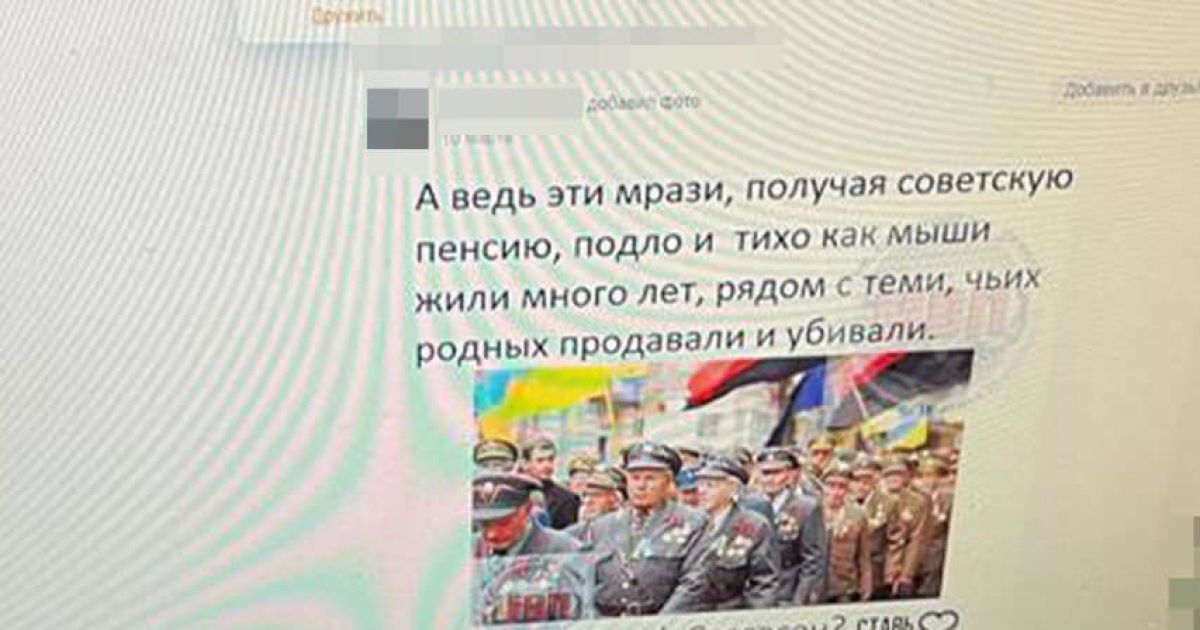 фото/Управление СБУ во Львовской области