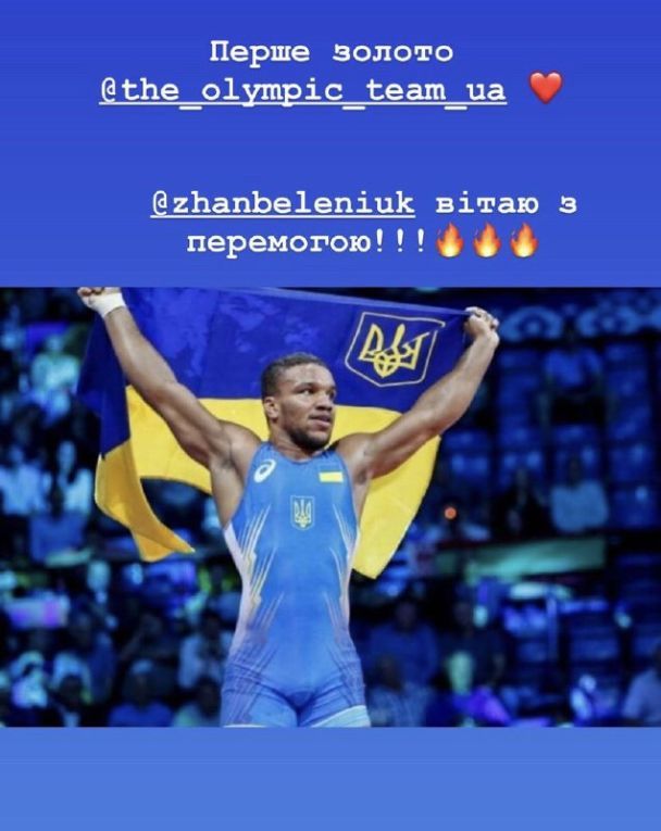 / © instagram.com/solomiyavitvitska