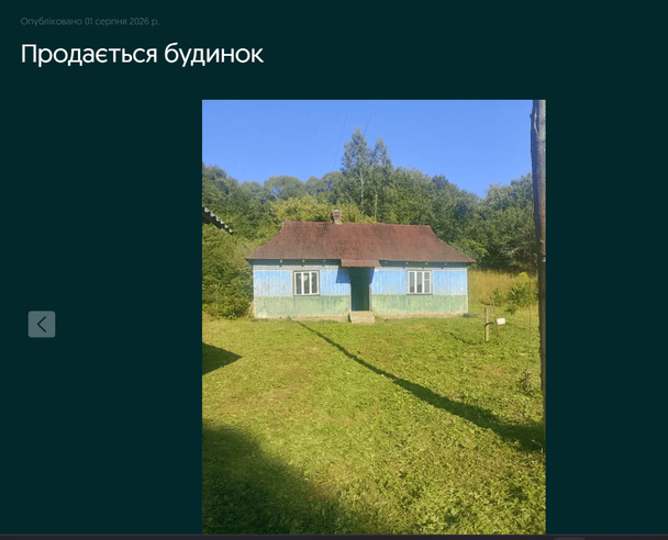 Будинок за 5500 доларів на Львівщині потребує ремонту або ж під знесення / © OLX