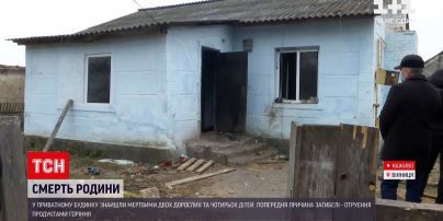 У приватному будинку в Мар'янівці мертвими знайшли двох дорослих та чотирьох дітей