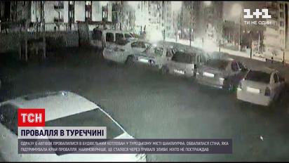 У Туреччині 6 автівок провалилися в будівельний котлован