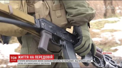 Военные рассказали об очередном "перемирие" на передовой