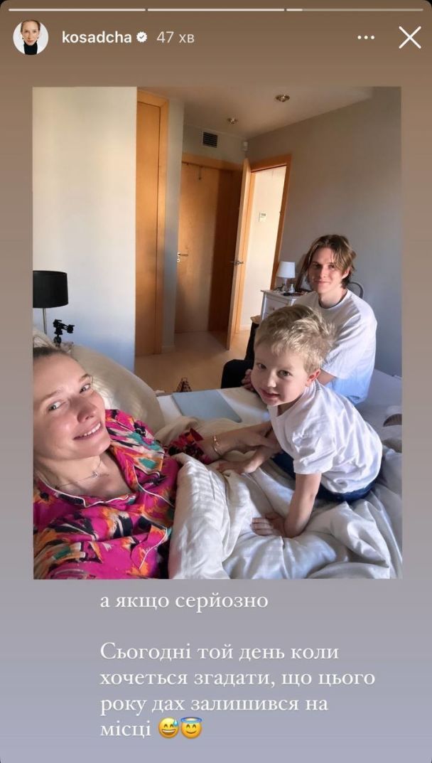 Екатерина Осадчая с сыновьями / © instagram.com/kosadcha
