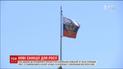США ввели новые санкции против России