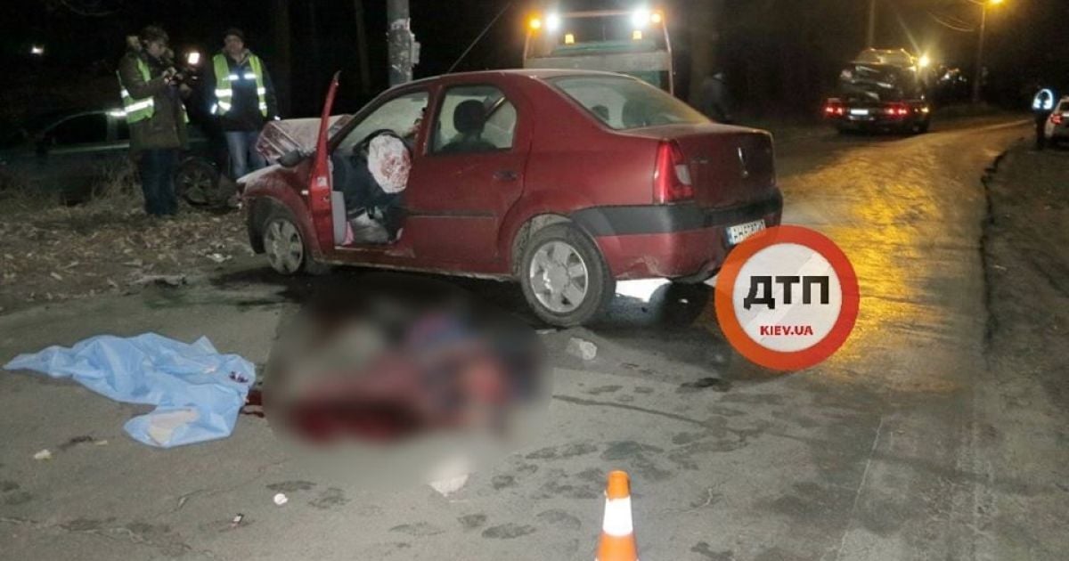 Под Киевом произошла смертельная авария с пожаром
