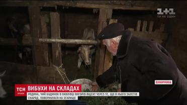 В Винницкой области люди возвращаются к своим разрушенным домам