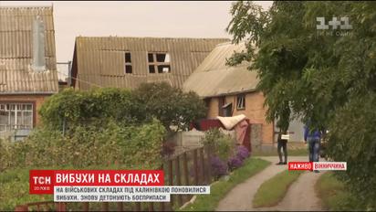 В Калинівці пожежу локалізували, але продовжують лунати вибухи