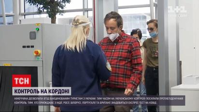 Новости мира: Германия открыла границы для украинцев, привитых от коронавируса