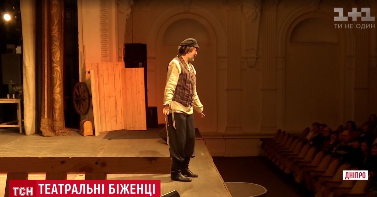 Вигнаний з Росії режисер поставив у Дніпрі україномовну п’єсу та запросив на головну роль артиста з Москви