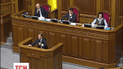 Уволить министра экологии и природных ресурсов Игоря Шевченко предлагает Арсений Яценюк