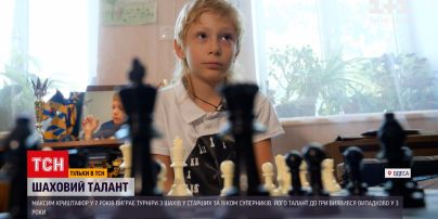 Новини України: в Одеській області 7-річний Максим Криштафор обходить старших суперників в шахах