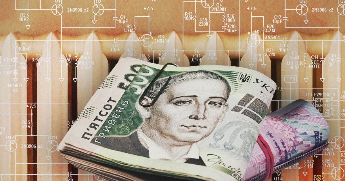 Тариф на отопление для киевлян вырастет на 22%. Нацкомиссия дала "добро"