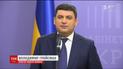 Гройсман обещает не отключать жилые дома от отопления