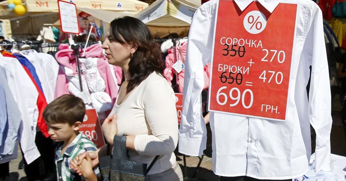 У центрі Києва проведуть шкільний ярмарок