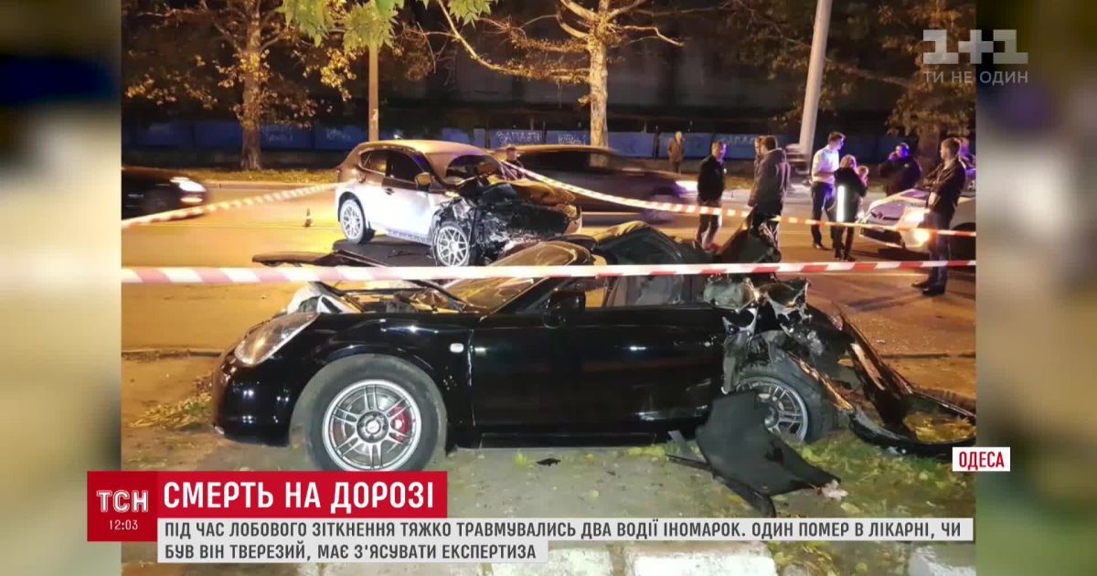 В Одесі водій Toyota вилетів на зустрічну смугу та загинув від лобового зіткнення