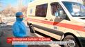 Лікарям другої ланки планують підвищити зарплати від 1 вересня