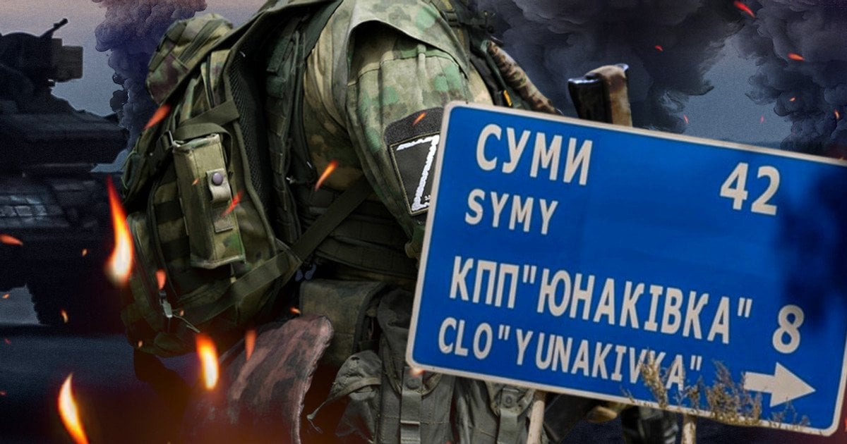 Наступление РФ.
