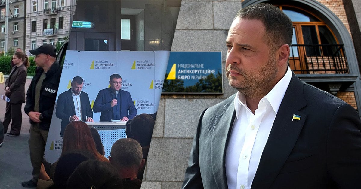 Справа "Династія"