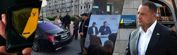 Чи фігурує Зеленський і застава за Єрмака: у НАБУ та САП розповіли деталі справ "Династія" та "Мідас"