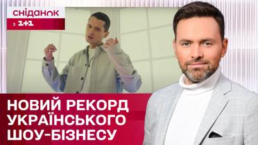 Рекорд украинского шоубиза! Песня, которая растрогала миллионы!
