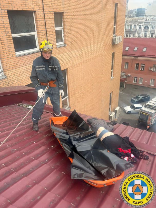 НП у Києві / Фото: Київська служба порятунку
