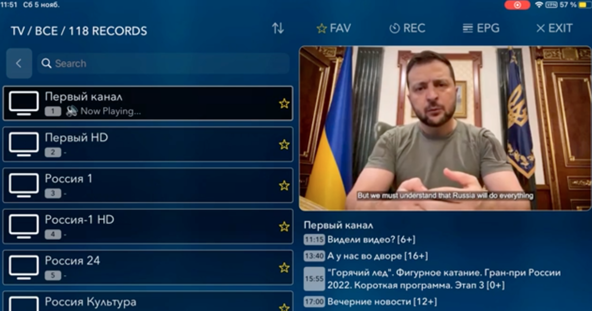 Скриншот с видео