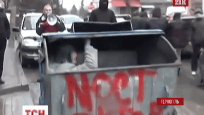 В Тернополе активисты запихнули в мусорный контейнер Михаила Горишнего