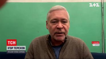 Постійні обстріли у Харкові – міський голова розповів про ситуацію в місті