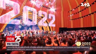 Как мир отпраздновал Новый год по китайскому календарю