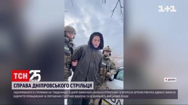 Строковику, який у Дніпрі постріляв своїх співслуживців, загрожує довічне ув'язнення