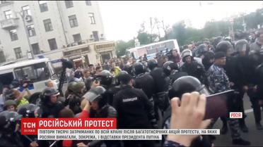 У День Росії правоохоронці сотнями заганяли до автозаків протестувальників