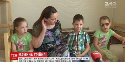 Відома колись столична трійня готується до школи, а їхня мати сім років спить на підлозі